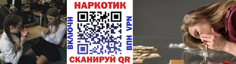 Где купить наркоту Покров Галлюциногенные грибы Героин ГАШИШ Меф мяу мяу