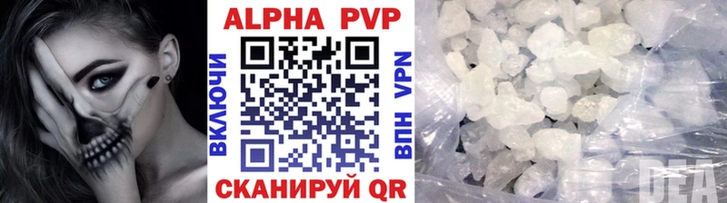APVP Соль  Покров 