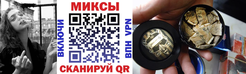 Бутират BDO Покров