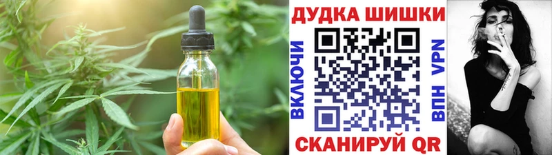 где найти наркотики  Покров  Печенье с ТГК марихуана 
