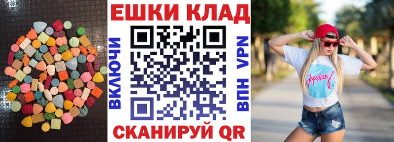 площадка официальный сайт  Покров  ЭКСТАЗИ 300 mg  купить  цена 