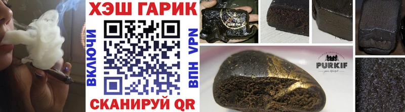 ГАШ AMNESIA HAZE  Покров 