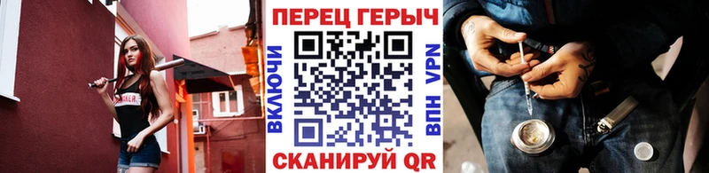 маркетплейс Telegram  Покров  ГЕРОИН Heroin 