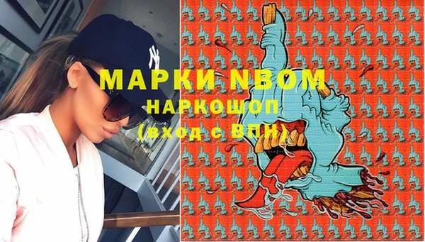 кокаин Алексеевка