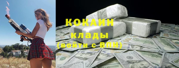 кокаин Алексеевка