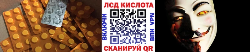 Лсд 25 экстази ecstasy  Покров 