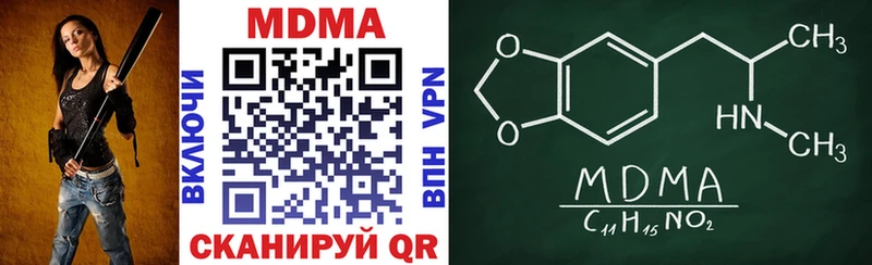 сколько стоит  Покров  МДМА молли 