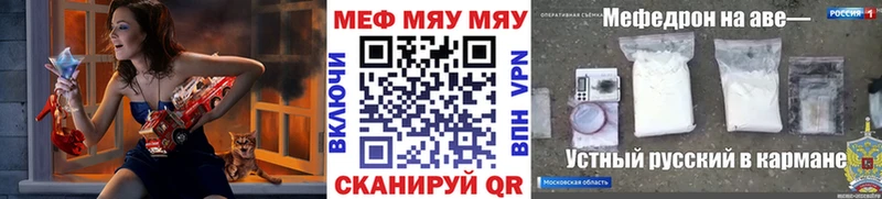 blacksprut как войти Покров МЕФ мука