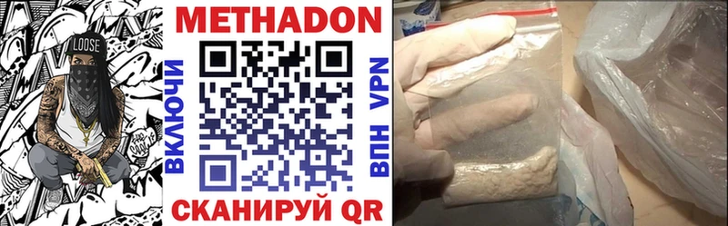 МЕТАДОН кристалл  omg вход  Покров 