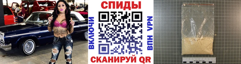 МЕТАМФЕТАМИН винт  кракен маркетплейс  Покров 