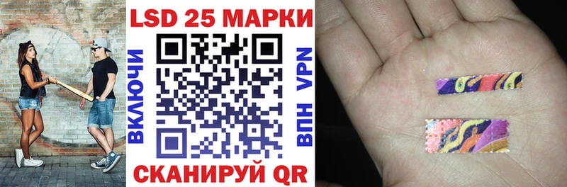 Марки N-bome 1,8мг  Покров 