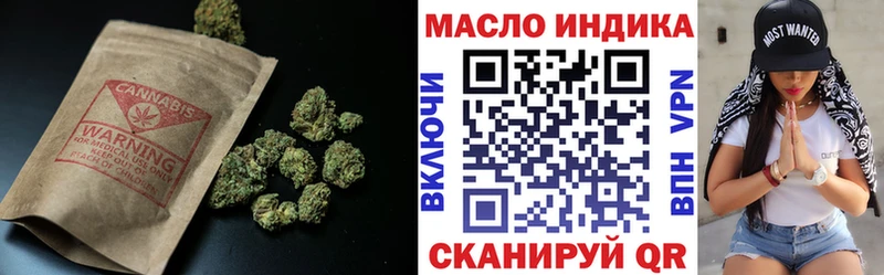 дарнет шоп  Покров  ТГК THC oil 